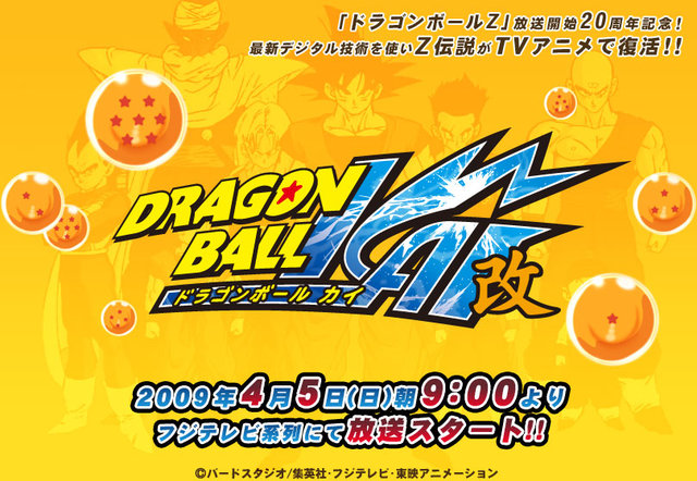 dragon ball ball. Dragon Ball Z Kai