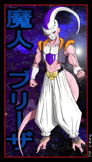 dragon ball fusion. Dragon ball AF : Fusion 