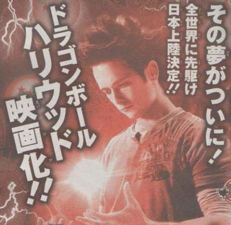 Justin Chatwin en Sangoku