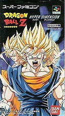 Dragon Ball Z - Hyper Dimension